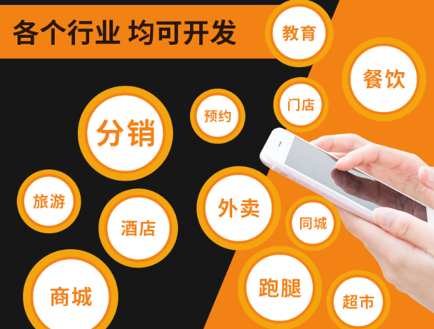 直播分销小程序系统作用和优势是什么?直播分销小程序如何运营?